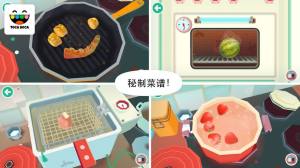 Toca Kitchen 2安卓版免费下载最新版2023(托卡厨房2)图片1
