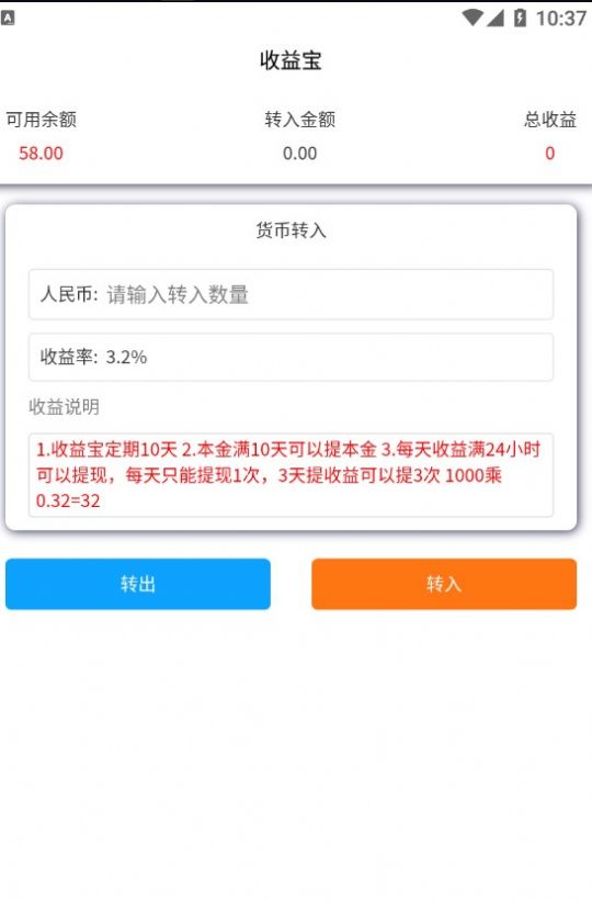 中国五矿app图2