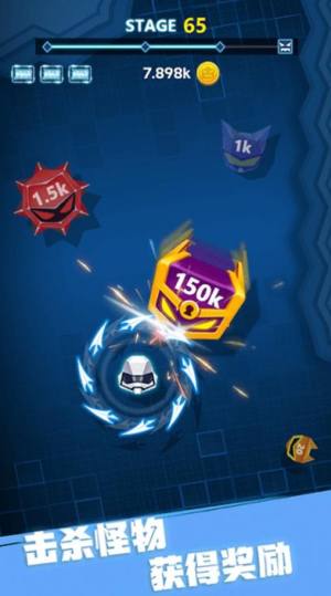 奥特陀螺游戏官方安卓版图片1