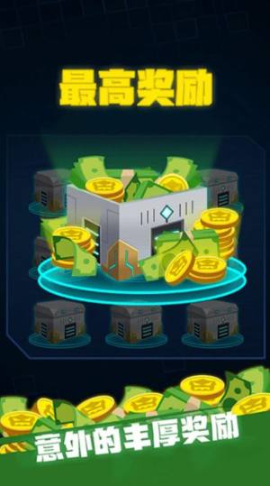 奥特陀螺游戏官方安卓版图片2