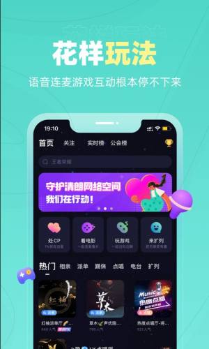 丘比特ios下载地址图2