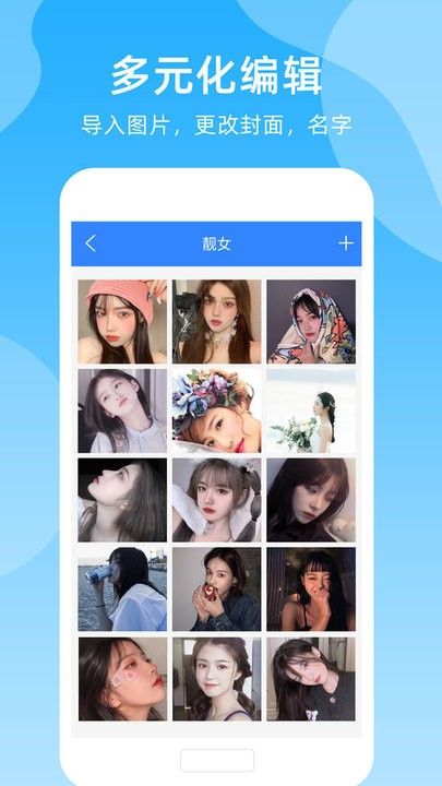 密码钥匙王app手机版图片1