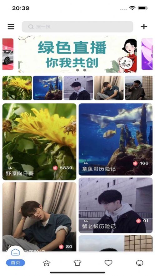 佳乐互娱app图1