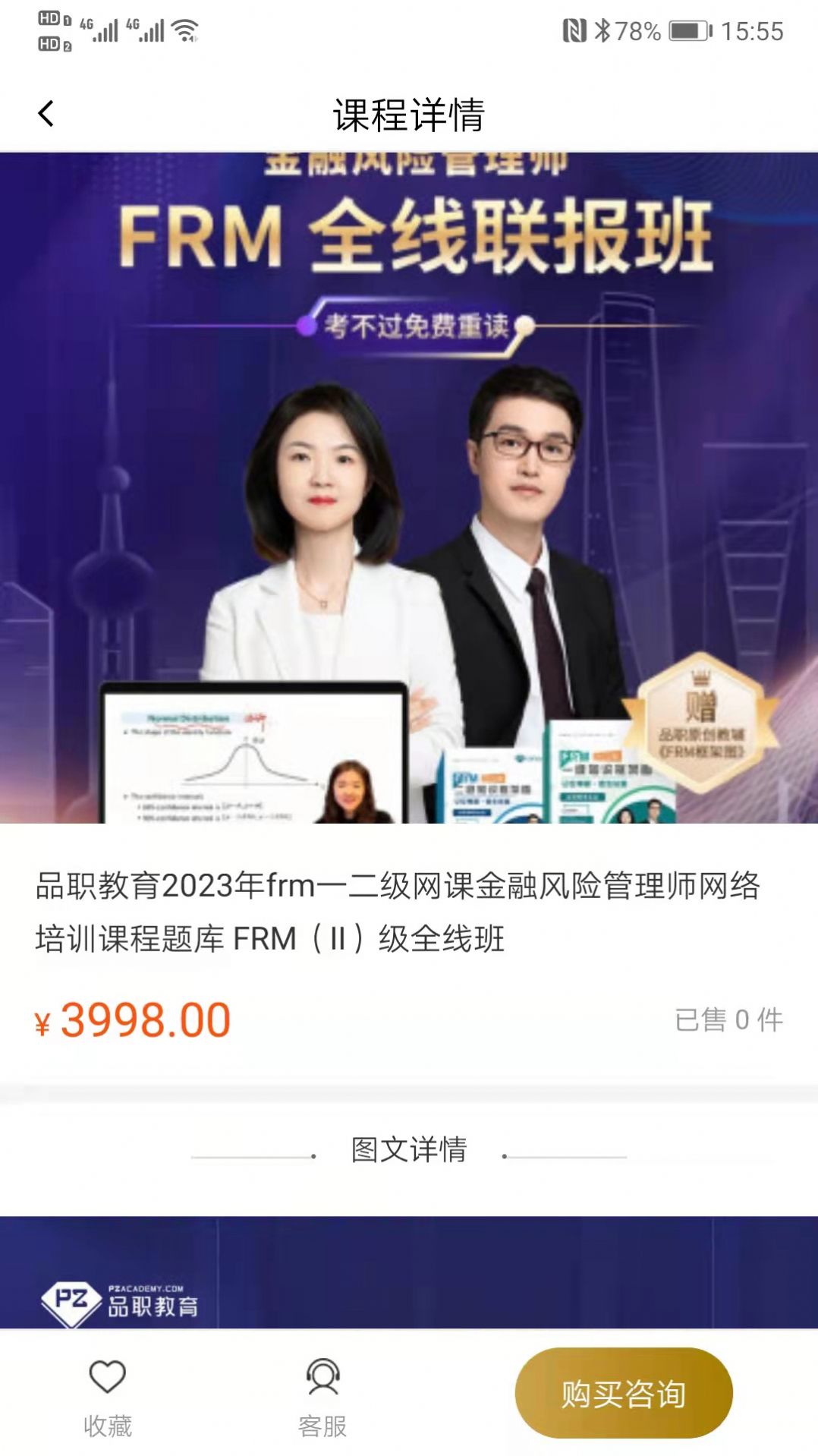 研习社学习app手机版图片2