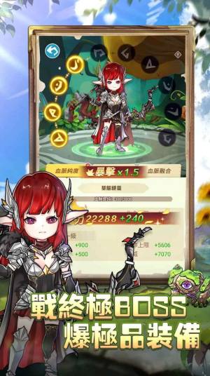 精灵之箭游戏官方最新版图片1