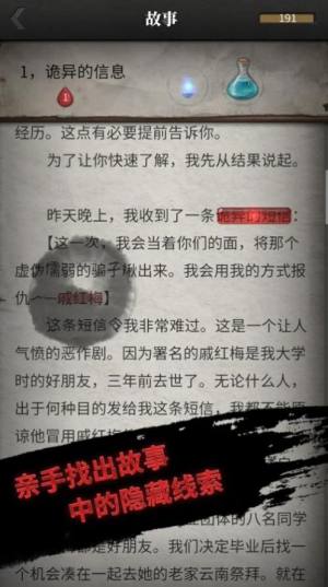 上班那些事游戏官方安卓版图片1