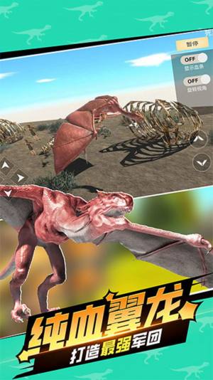 动物世界战争模拟器游戏下载安装手机版图片1