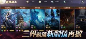 上古战记双修情缘手游官方最新版图片1