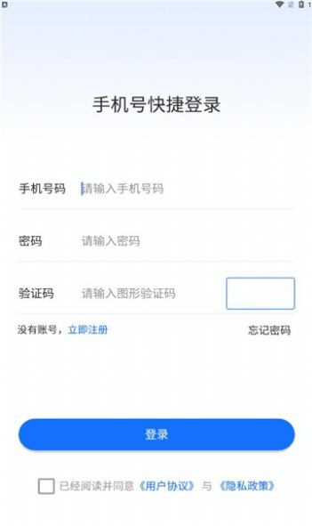 绿色积分app图3