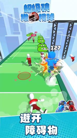 超级碗橄榄球游戏官方最新版图片1