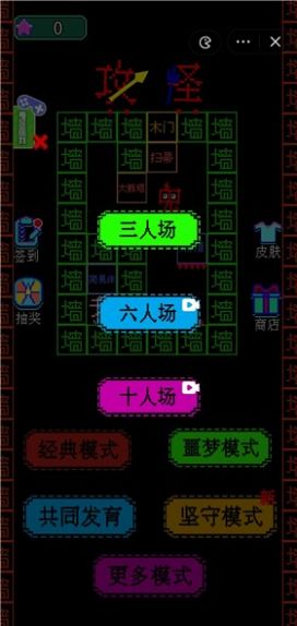 猎鬼模拟器游戏图3