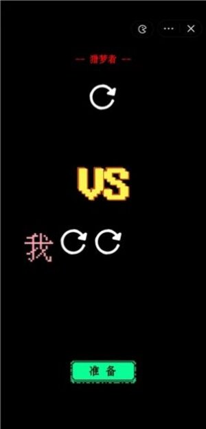 抖音猎鬼模拟器游戏正版免广告图片1