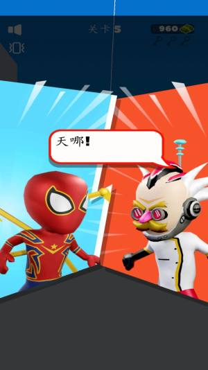 街头对决游戏官方最新版图片1