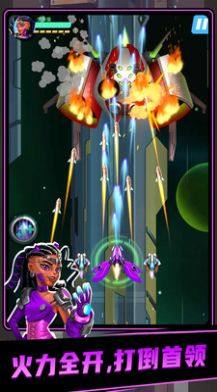 雷电战机4游戏官方正版图片1