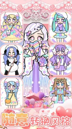 装扮我的芭比娃娃游戏官方最新版图片1