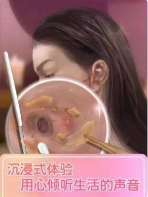 解压模拟器化妆游戏官方版图片1