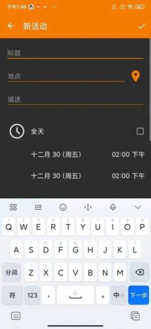 创易时间记录平台app手机版图片1