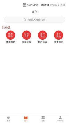 环球国际商贸城app图1