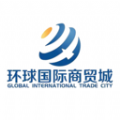 环球国际商贸城app官方版 v1.2.0