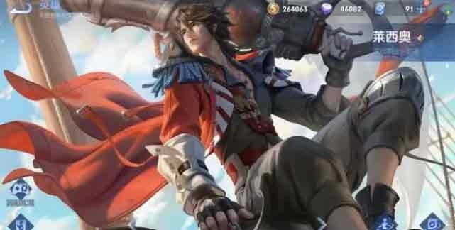 王者荣耀莱西奥教学大全   2023莱西奥最强出装/铭文/连招上分教学攻略[多图]