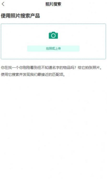 湘宜购app图2