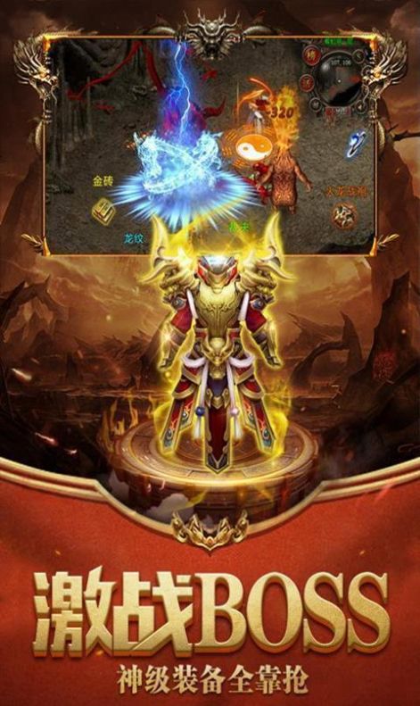 烽火龙城刀刀高爆官方版图3