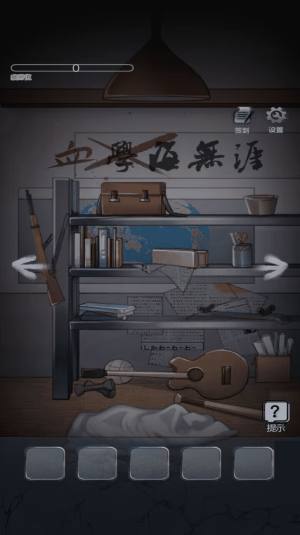 密室解谜逃亡游戏官方版图片2