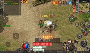 众游战神手游官方版图片1