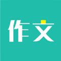 免看作文大全app手机版 v1.0