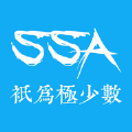 SSA丝社商城app