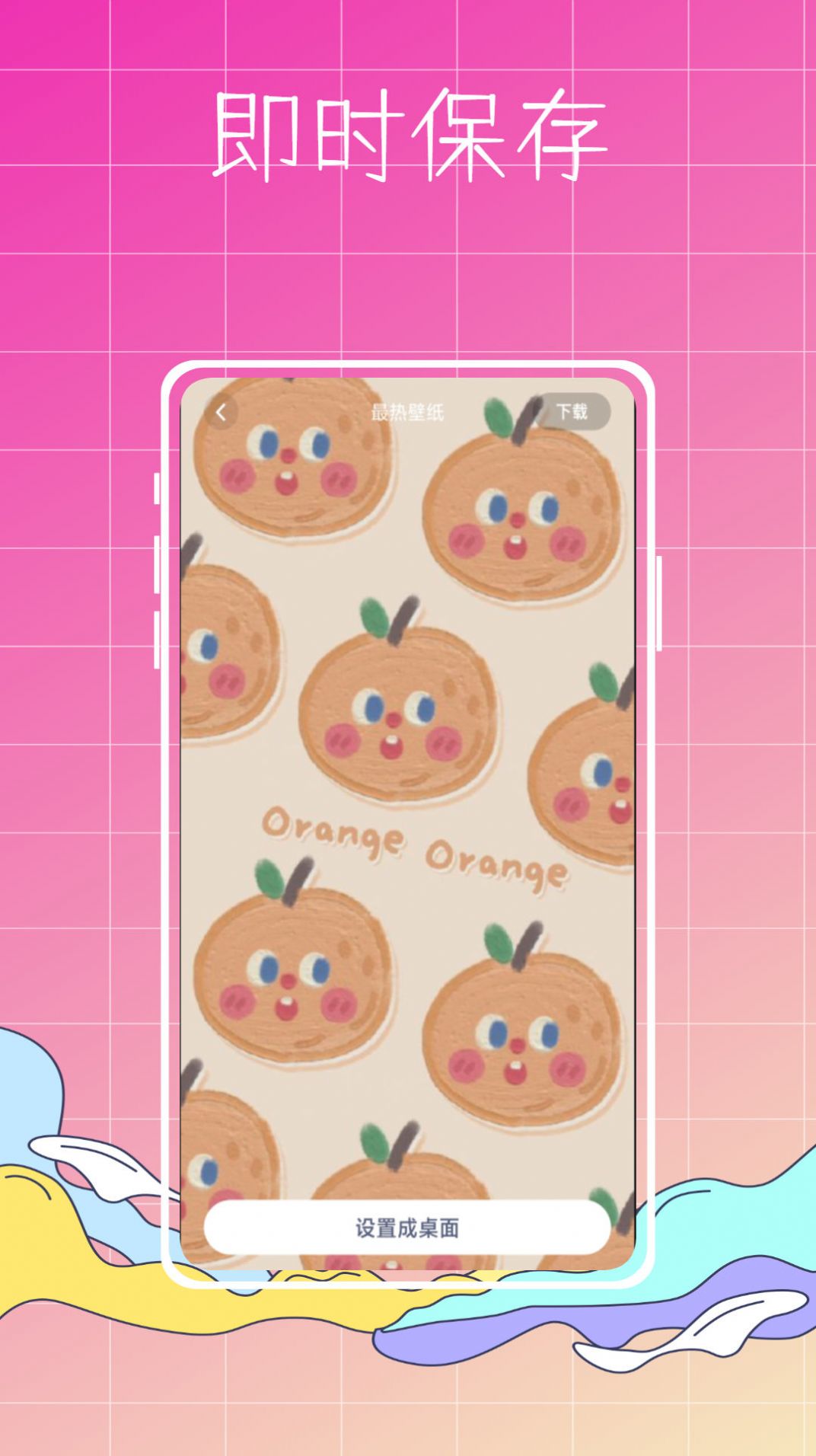 指尖小组件app图1