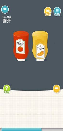 奇妙料理店游戏官方版图片1