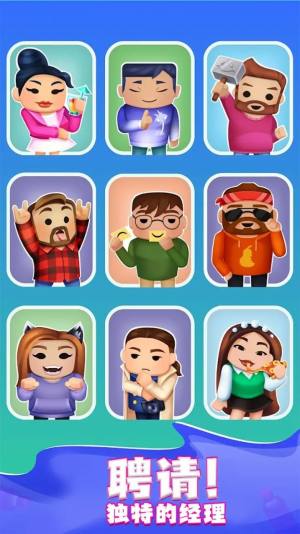 霸道长剑潇潇手游官方正版图片1