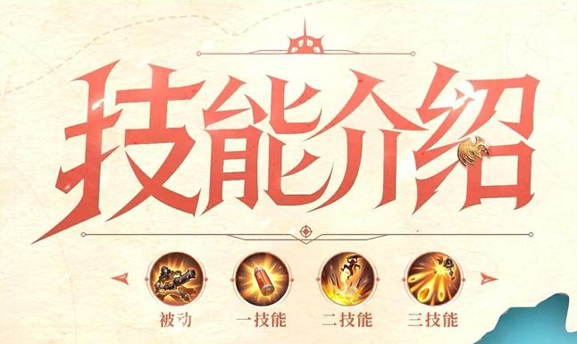 王者荣耀莱西奥连招推荐    莱西奥连招怎么触发[多图]