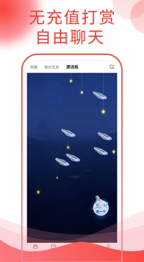 西瓜说车app官方手机版图片1