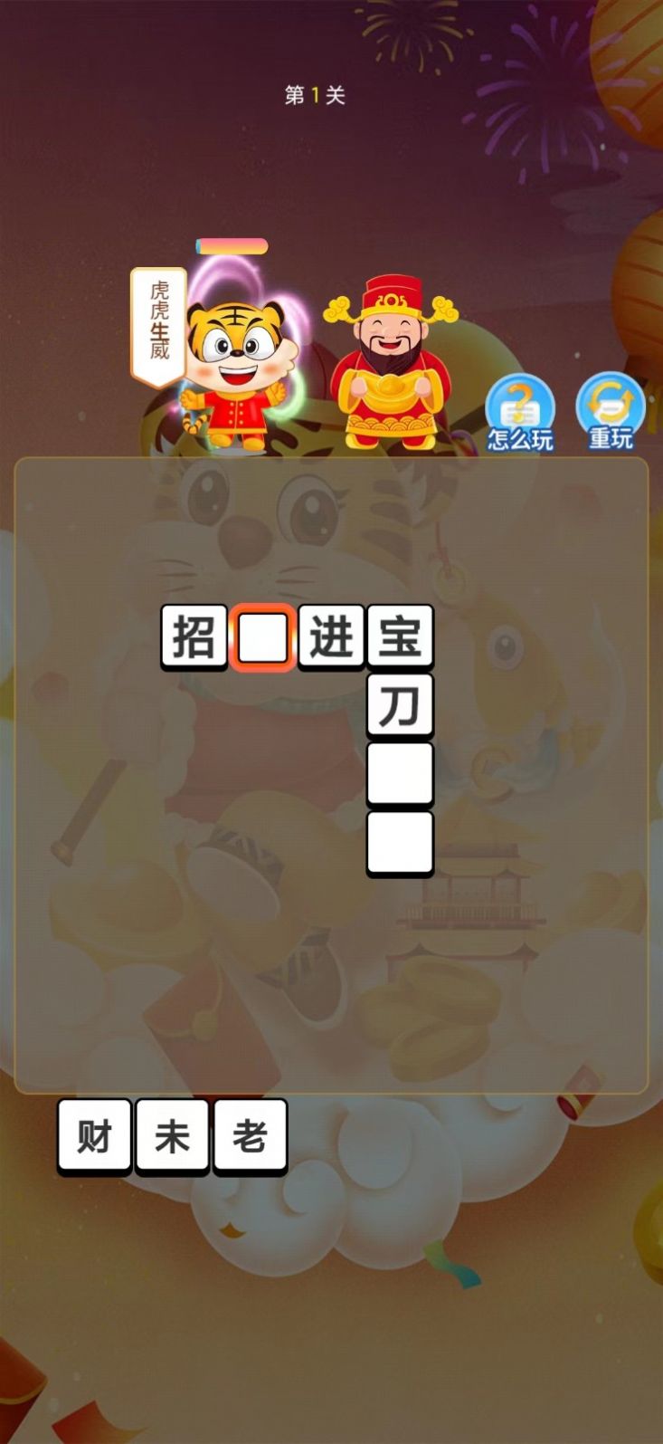 乐赚看点app图1