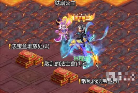 梦幻西游网页版牛魔王的火焰山怎么打   万象更新牛魔王的火焰山过关顺序攻略[多图]