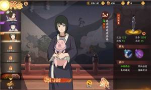 疾风传忍界传说手游官方最新版图片1