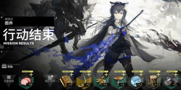 明日方舟生息演算食谱大全   生息演算食谱配方材料一览[多图]