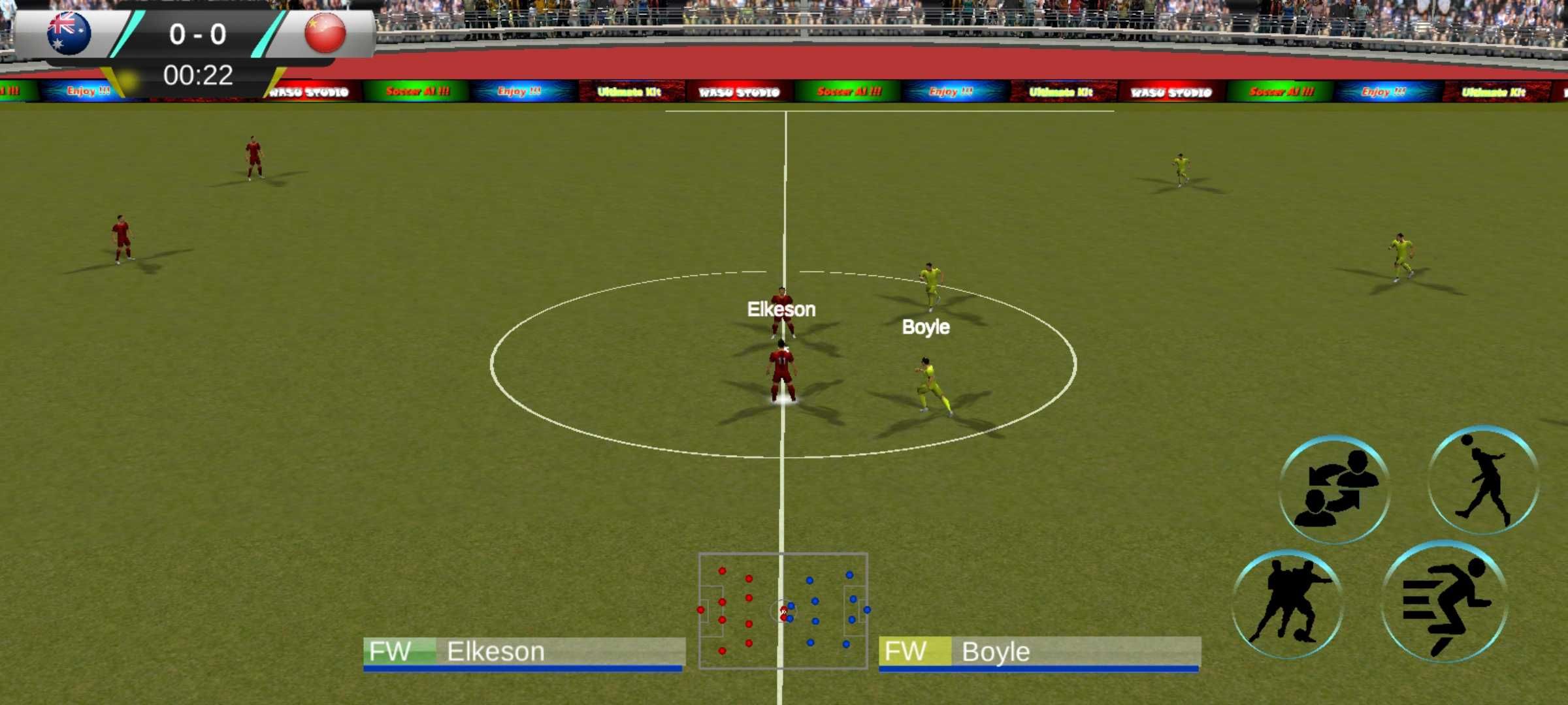 足球世界杯模拟器游戏图1