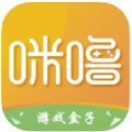 bt版咪噜游戏盒子app手机版 v1.0