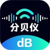 噪音AI分贝仪app安卓版下载 v2.0.1