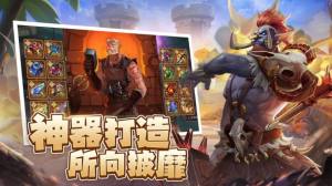 求和之路云弈之巅游戏最新手机版图片1