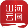 山河云图办公app安卓版下载 v1.3.21