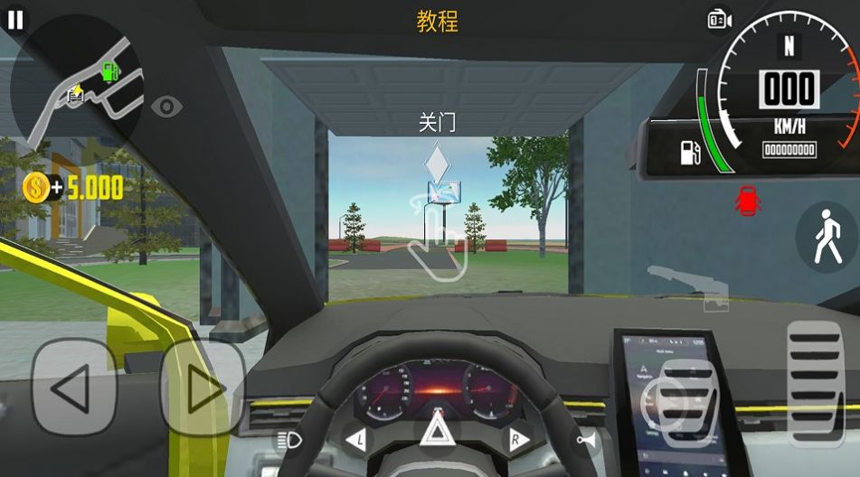 城市驾驶模拟器游戏官方最新版2023图片1