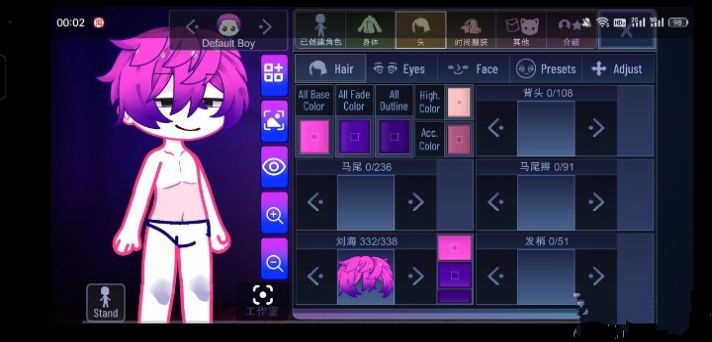 Gacha Tunnel免费版图1