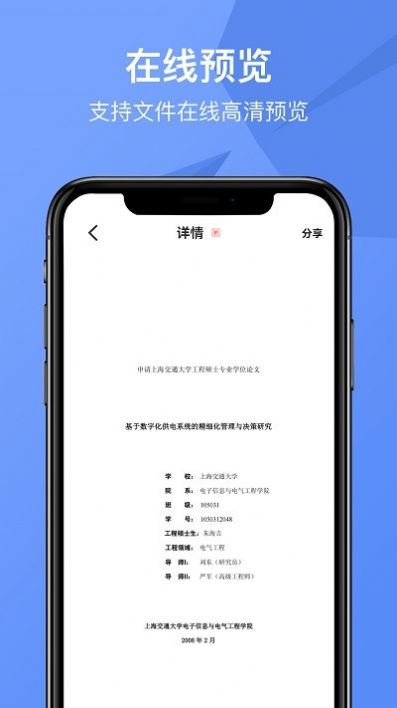 指环caj转换器app图1