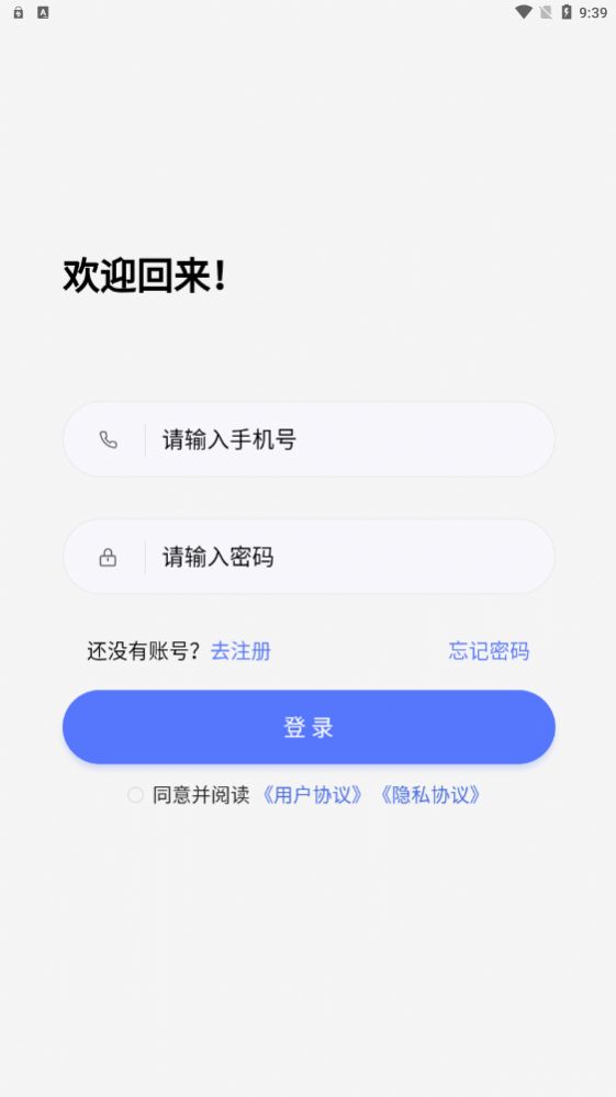 聚物盲盒app图3