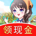 幸福农家乐游戏红包版app v1.2.2