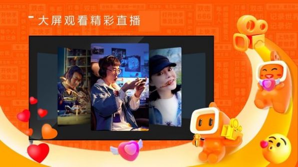 云视听快TV安卓版app下载 v2.9.4.364截图1